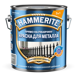 Эмаль по ржавчине Topgrade by Hammerite гладкая RAL7042 серая 2 л, фотография
