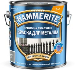 Эмаль по ржавчине Topgrade by Hammerite гладкая RAL7042 серая 2 л, картинка