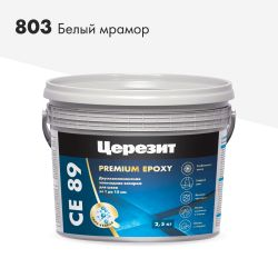 Эпоксидная затирка Церезит CE89 Белый мрамор 803, 2,5 кг, вид