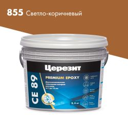 Эпоксидная затирка Церезит CE89 Светло-коричневый 855, 2,5 кг, фото