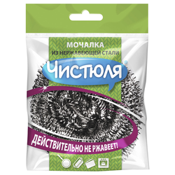 Мочалка Чистюля из нержавеющей стали, 1 шт, изображение