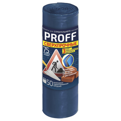 Пакеты для мусора Grifon Proff Стройка 120 л, синий, 5 шт, крупный план