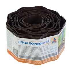 Бордюрная лента ПРОТЭКТ гофр. коричневая 9м х 10см, фото