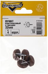 Подпятник пластиковый Element 22 мм коричневый 4 шт, вид