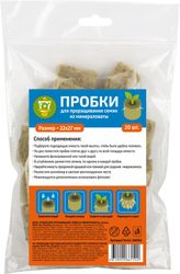 Пробки для проращивания семян из минераловаты GARDEN SHOW 22х27 мм 20 шт/уп, картинка