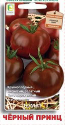 Семена Томат Черный Принц 15 Шт, картинка