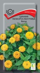 Семена Цинния низкорослая Румба Желтая 0,1 гр, фото