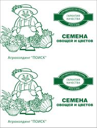 Семена Иберис зонтичный Смесь окрасок 0,3 гр, фотография