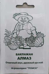Семена Баклажан Алмаз 0,25 гр, фотография