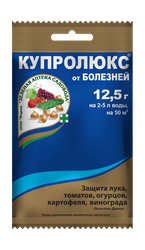 Средство от болезней растений Купролюкс, 12,5 г, вид