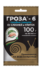 Средство для борьбы со слизнями и улитками Гроза-6, 100 г, картинка