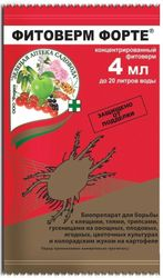 Средство защитное от насекомых Зеленая Аптека Садовода Фитоверм Форте 4 мл, крупный план