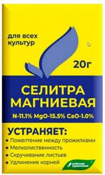 Удобрение минеральное Буйские удобрения Селитра для корней и листьев 20 гр, фото