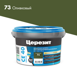 Затирка для швов 1-10 мм цементная Церезит СЕ 40 оливковый 2 кг, изображение