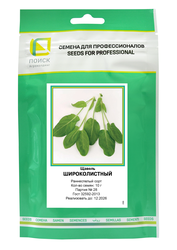 Семена Щавель Широколистный 10 гр, картинка