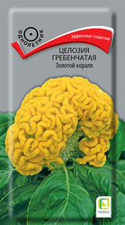 Семена Целозия  гребенчатая Золотой коралл 0,05 гр, картинка