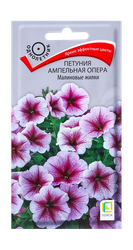 Семена Петуния ампельная Опера Малиновые жилки 5шт, крупный план