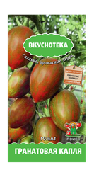 Семена Томат Гранатовая капля  10шт, вид