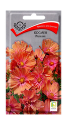 Семена Космея Иллюзия 10шт, фотография