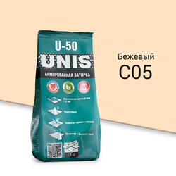 Затирка UNIS U-50 Бежевый С05 1,5 кг, вид