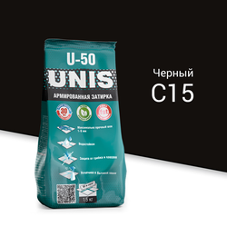 Затирка UNIS U-50 Черный С15 1,5 кг, детальное фото
