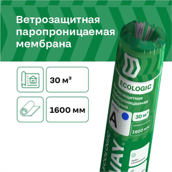 Строительная мембрана ветроизоляционная IZOWAY мембранная 35 г/м² 1,6x18,75 м, картинка