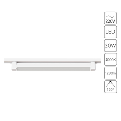 Трековый светильник Lineetta Arte Lamp IP20 A4574PL-1WH белый, вид
