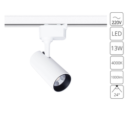 Трековый светильник Regulus Arte Lamp IP20 A4568PL-1WH белый, фотография