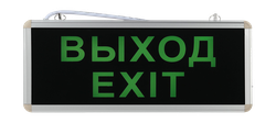 Светильник аварийный ВЫХОД-EXIT односторонний ЭРА, LED 3ВТ, 220В, 358х23х145 мм, крупный план