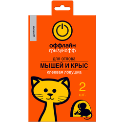 Ловушка от грызунов Грызунофф 2 шт, фото