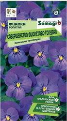 Семена Фиалки рогатой SEMAGRO Совершенство фиолетово-голубая 0,03 г, картинка