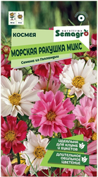 Семена Космеи SEMAGRO Морская ракушка Многоцветный 0,3 г, фотография