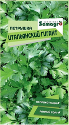Семена Петрушки SEMAGRO Итальянский Гигант, крупный план