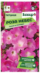 Семена Петуния SEMAGRO Роза небес 0,1 г, вид