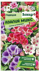 Семена Годеция SEMAGRO Азалия микс 0,2 г, фото