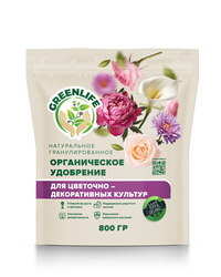 Удобрение GREEN LIFE натуральное органическое для Цветочно-декоративных культур, 800 г, фото