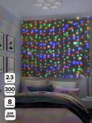 Гирлянда внутренняя занавес SH LIGHTS 300 LED многоцветный 3 м, вид