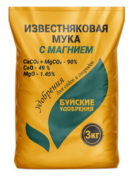 Мука известняковая с магнием 3 кг, фото