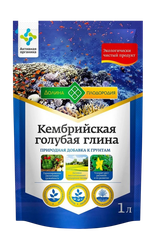 Глина кембрийская голубая 1л, крупный план