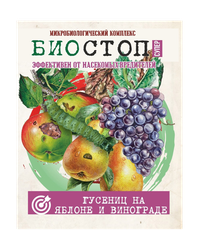 Биостоп супер гусеницы 25 гр., фото