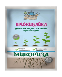 Микориза-приживайка для посадки всех саженцев 25 гр., изображение