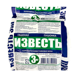 Мука известняковая Известь пушонка 3кг, вид