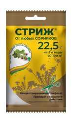 Препарат от сорняков Стриж, 22,5 г, изображение