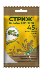 Препарат от сорняков Стриж, 45 г, детальное фото