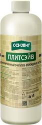 Очиститель эпоксидных остатков ОСНОВИТ плитсэйв SЕ1 P 522 г, вид