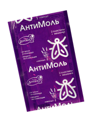 Антимоль ДОМОВОЙ Лаванда, 2 пластины+вешалка, фотография