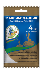 Средство от болезней растений Максим-Дачник, 4 мл, детальное фото
