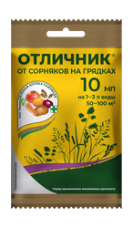 Средство от сорняков Отличник, 10 мл, фото
