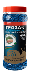 Средство для борьбы со слизнями и улитками Гроза-6, банка 650 г, картинка