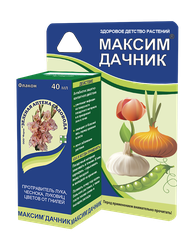 Средство от болезней растений Максим-Дачник. 40 мл, изображение
